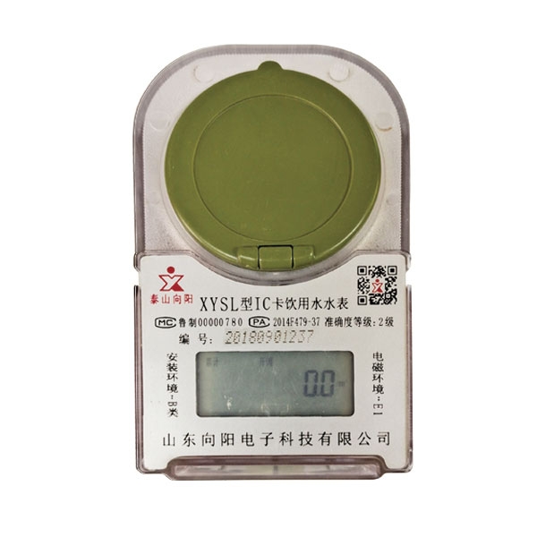 預(yù)付費卡式冷(熱)水表(塑殼、射頻卡)
